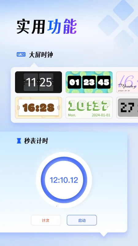 ��Ļ�����(�ֻ��������)v1.6.7 �ٷ�����