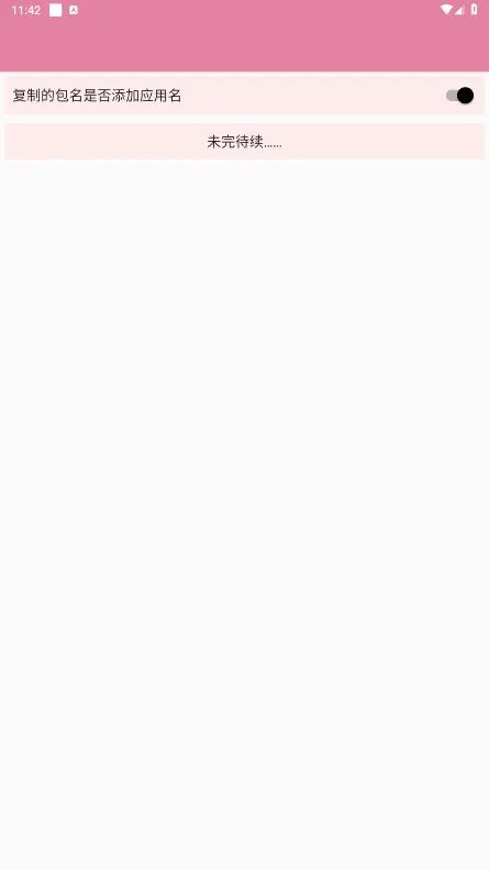 �����鿴��(��׿Ӧ�ù�������)v1.0 ��Ѱ�