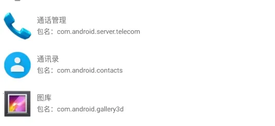 �����鿴��(��׿Ӧ�ù�������)