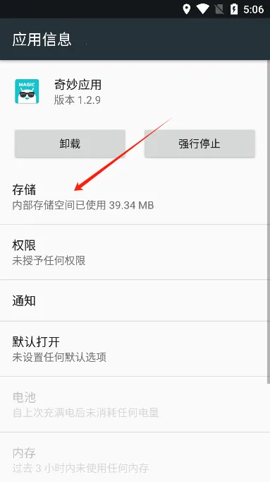 �����鿴��(��׿Ӧ�ù�������)