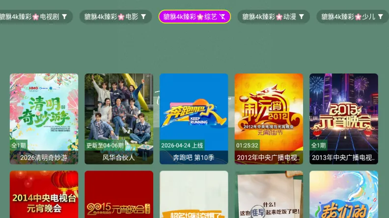 ������4k(Ӱ�Ӳ�������)v1.1.1 ��׿��