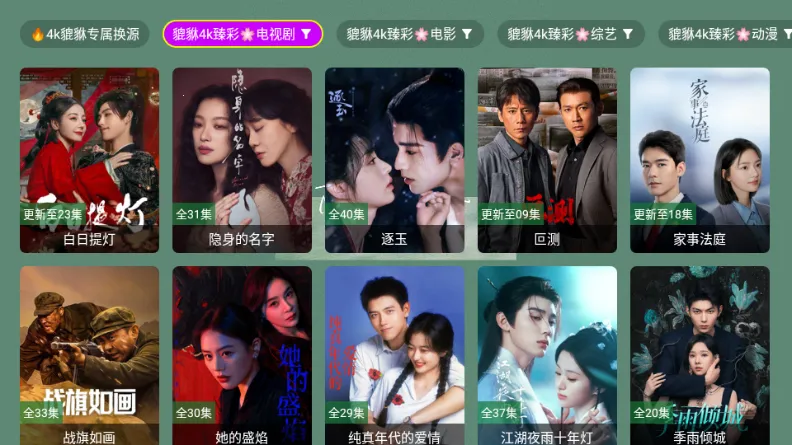 ������4k(Ӱ�Ӳ�������)v1.1.1 ��׿��