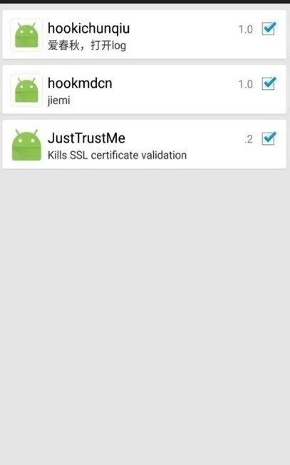 JustTrustMeģ��(ϵͳ��������)v.4 ��׿��