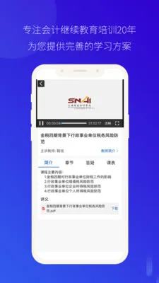 ��Ƽ̽�2026���°汾v4.0.41 �ֻ���