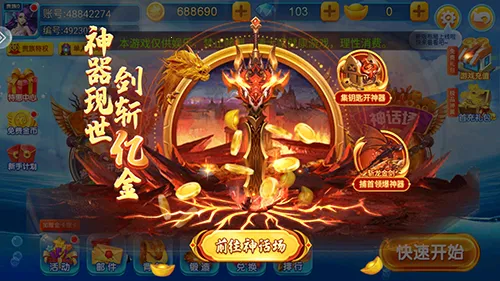 ǧ�ڽֻ��������(������Ϸ����)v99.1 ��׿��