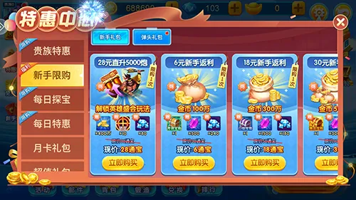 ǧ�ڽֻ��������(������Ϸ����)v99.1 ��׿��