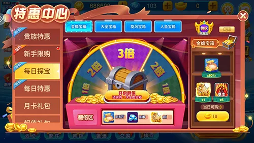 ǧ�ڽֻ��������(������Ϸ����)v99.1 ��׿��