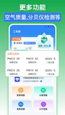 �������iWeather(��������APP)v3.6.5 ��׿��