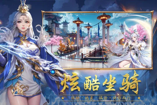 封神殿安卓版手机版 封神殿安卓版手机版