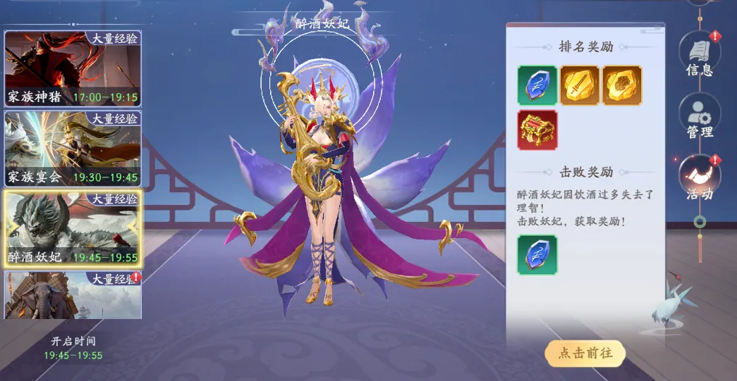 封神殿安卓版手机版 封神殿安卓版手机版