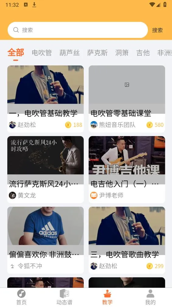 ָ���߶�̬��(����ѧϰƽ̨)v2.0.66 �ֻ���