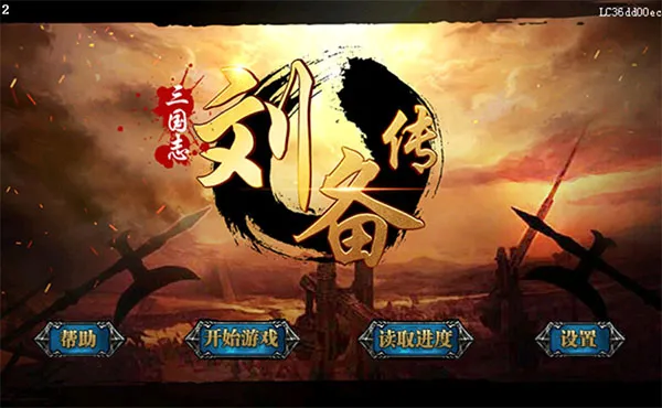 ����־������2026���ذ�װv2 ��׿��