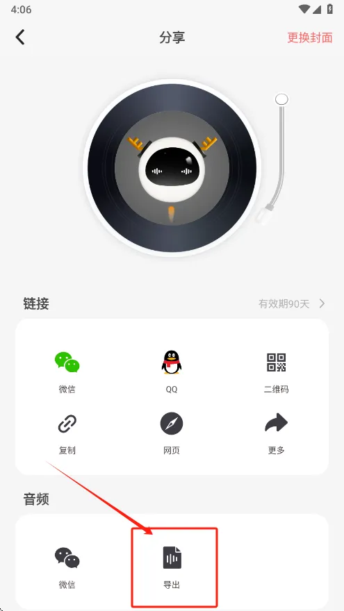 ����¹(¼��ת���ֹ���)