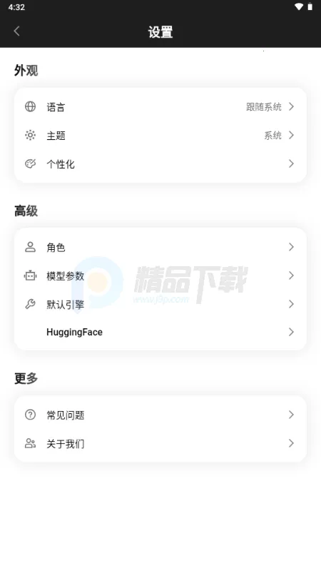 Secret AI2026�ٷ�����v1.10.5 �ٷ�����