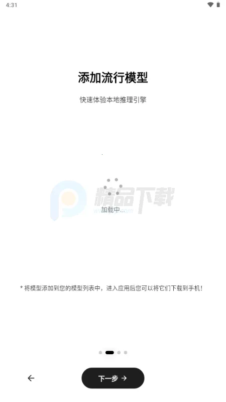 Secret AI���°汾��װ��