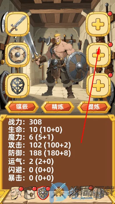 勇闯传说地牢最新版游戏 勇闯传说地牢最新版游戏