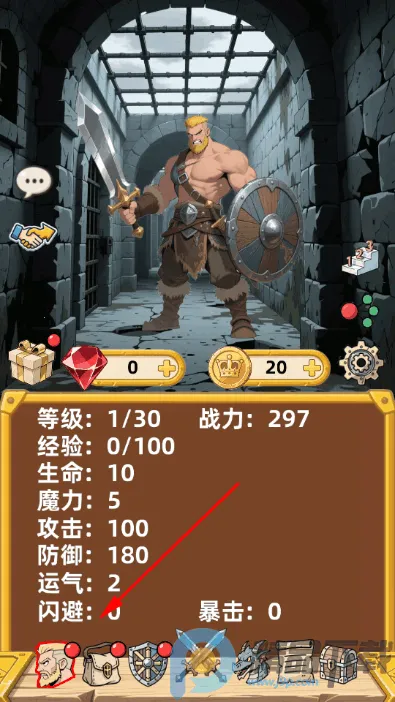 勇闯传说地牢最新版游戏 勇闯传说地牢最新版游戏