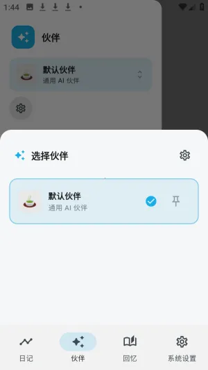 ����ai��������ٷ���app����-����ai����������Ѱ�����