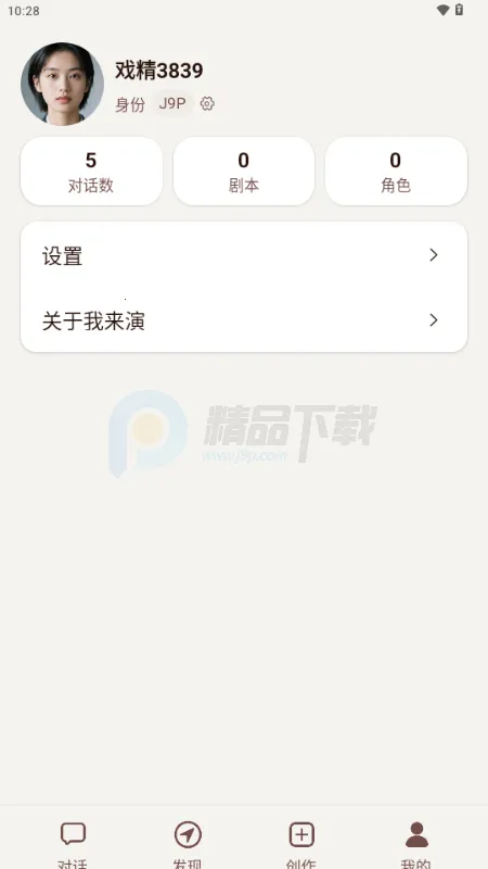 ������AI����(�籾��������)v1.0.0 �ٷ�����