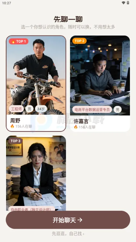 ������AI����(�籾��������)v1.0.0 �ٷ�����