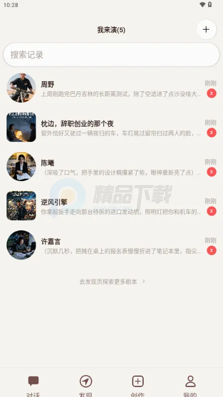 ������AI����(�籾��������)v1.0.0 �ٷ�����