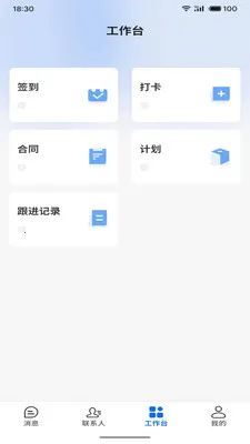 ��Ԧ(�칫ƽ��ƽ̨)v1.2.5 ��Ѱ�