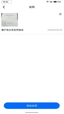 ��Ԧ(�칫ƽ��ƽ̨)v1.2.5 ��Ѱ�