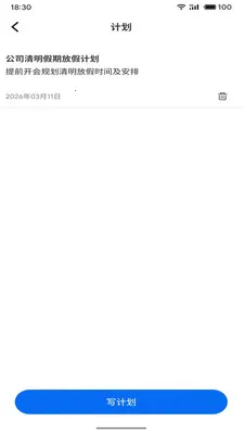 ��Ԧ(�칫ƽ��ƽ̨)v1.2.5 ��Ѱ�