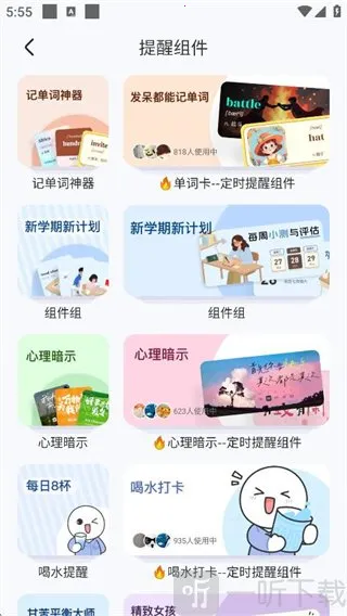 SoWidgetsС���