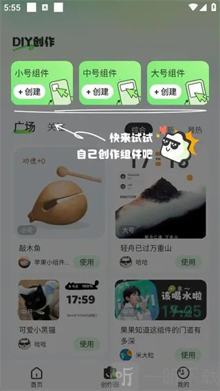 SoWidgetsС���