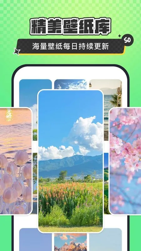 SoWidgetsС��������ֻ���v2.0.17 ��Ѱ�