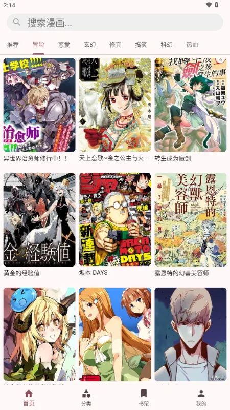 �û���(�����Ķ�����)v1.0.3 �ֻ���