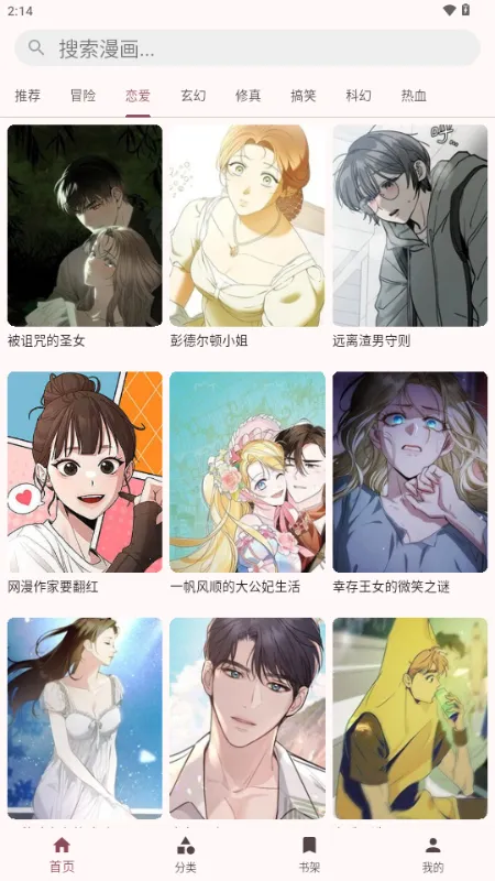 �û���(�����Ķ�����)v1.0.3 �ֻ���