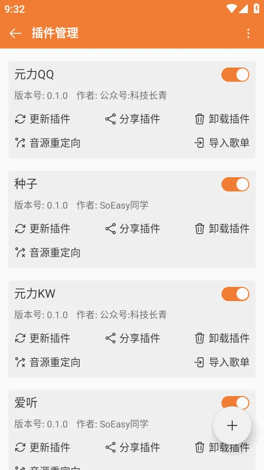 ���ں����ֲ�����(���ֲ�������)v0.6.48 �ٷ�����