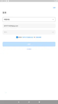 �����Ǽ�2026���°汾v1.2.2 ��Ѱ�