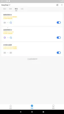 �����Ǽ�2026���°汾v1.2.2 ��Ѱ�