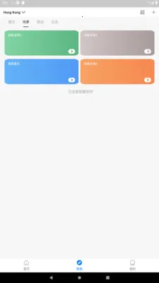 �����Ǽ�2026���°汾v1.2.2 ��Ѱ�