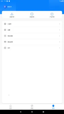 �����Ǽ�2026���°汾v1.2.2 ��Ѱ�