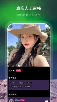 �Ӱ�(ͬ�ǽ���APP)v1.0.4 ��Ѱ�