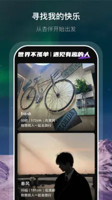 �Ӱ�(ͬ�ǽ���APP)v1.0.4 ��Ѱ�