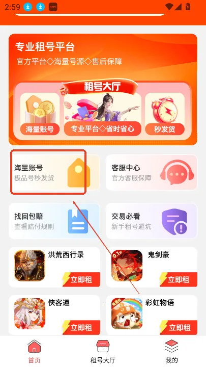 ��ë����(��Ϸ���ƽ̨)