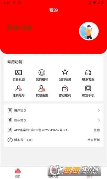 ��ë����(��Ϸ���ƽ̨)v1.0.0 ��Ѱ�