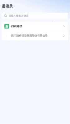 ����·��2026���°汾v2.0.3 ��Ѱ�