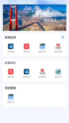 ����·��2026���°汾v2.0.3 ��Ѱ�