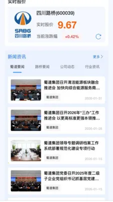 ����·��2026���°汾v2.0.3 ��Ѱ�