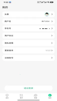 360�绰�ֱ�(�绰�ֱ��¹���)v1.0.2 ��׿��