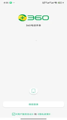 360�绰�ֱ�(�绰�ֱ��¹���)v1.0.2 ��׿��