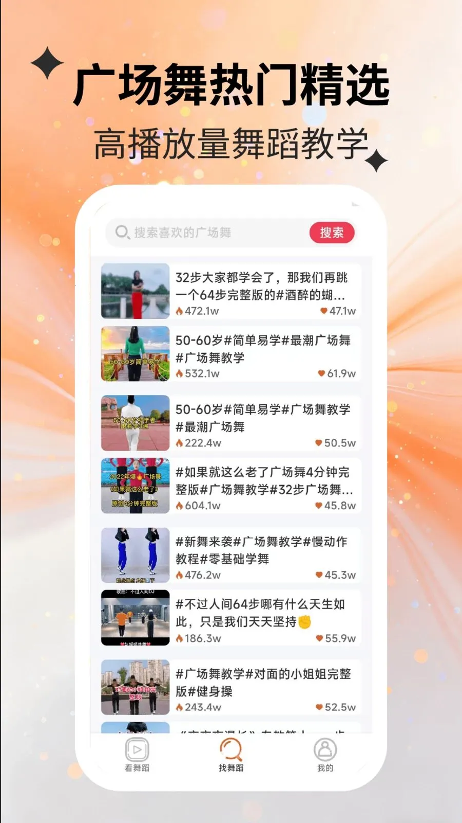 ���������(�������ѧƽ̨)v2.2.5 �ٷ�����