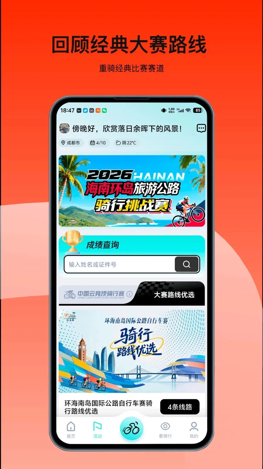 ���ﾺ��(�������ַ���)v3.251118.0411 �ֻ���