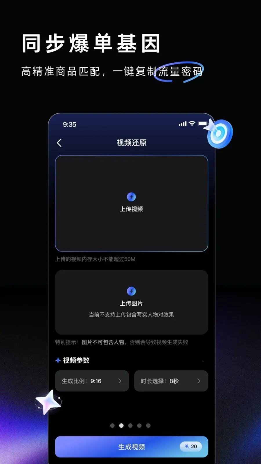 AI Labs�����ֻ���v3.2.3 ��Ѱ�